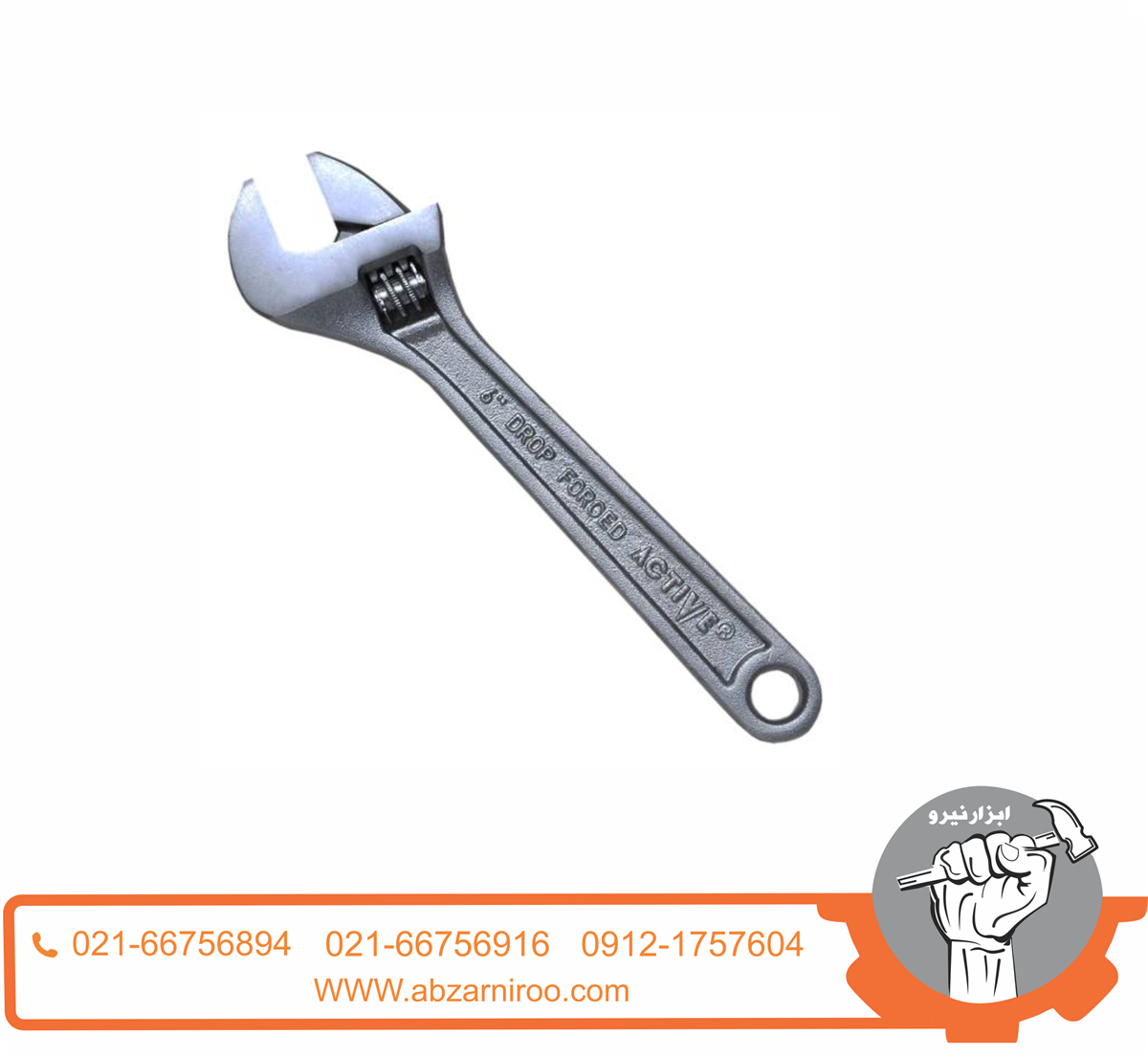 آچار فرانسه 8 اینچ اکتیو مدل AC6508 آچار فرانسه 8 اینچ اکتیو مدل AC6508