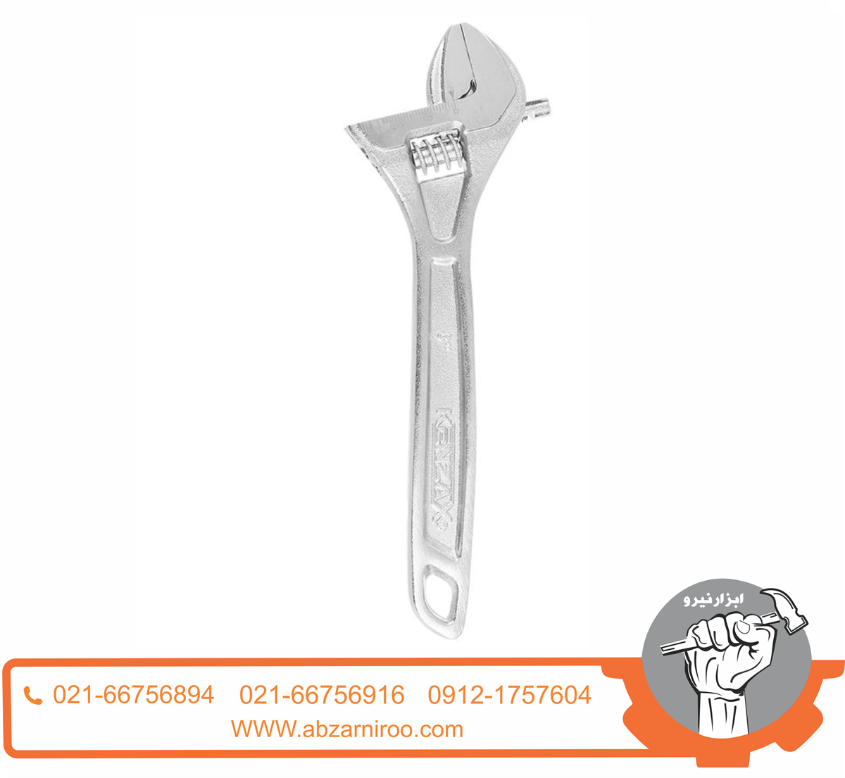 آچار فرانسه 15 اینچ کنزاکس مدل KAW-115 آچار فرانسه 15 اینچ کنزاکس مدل KAW-115