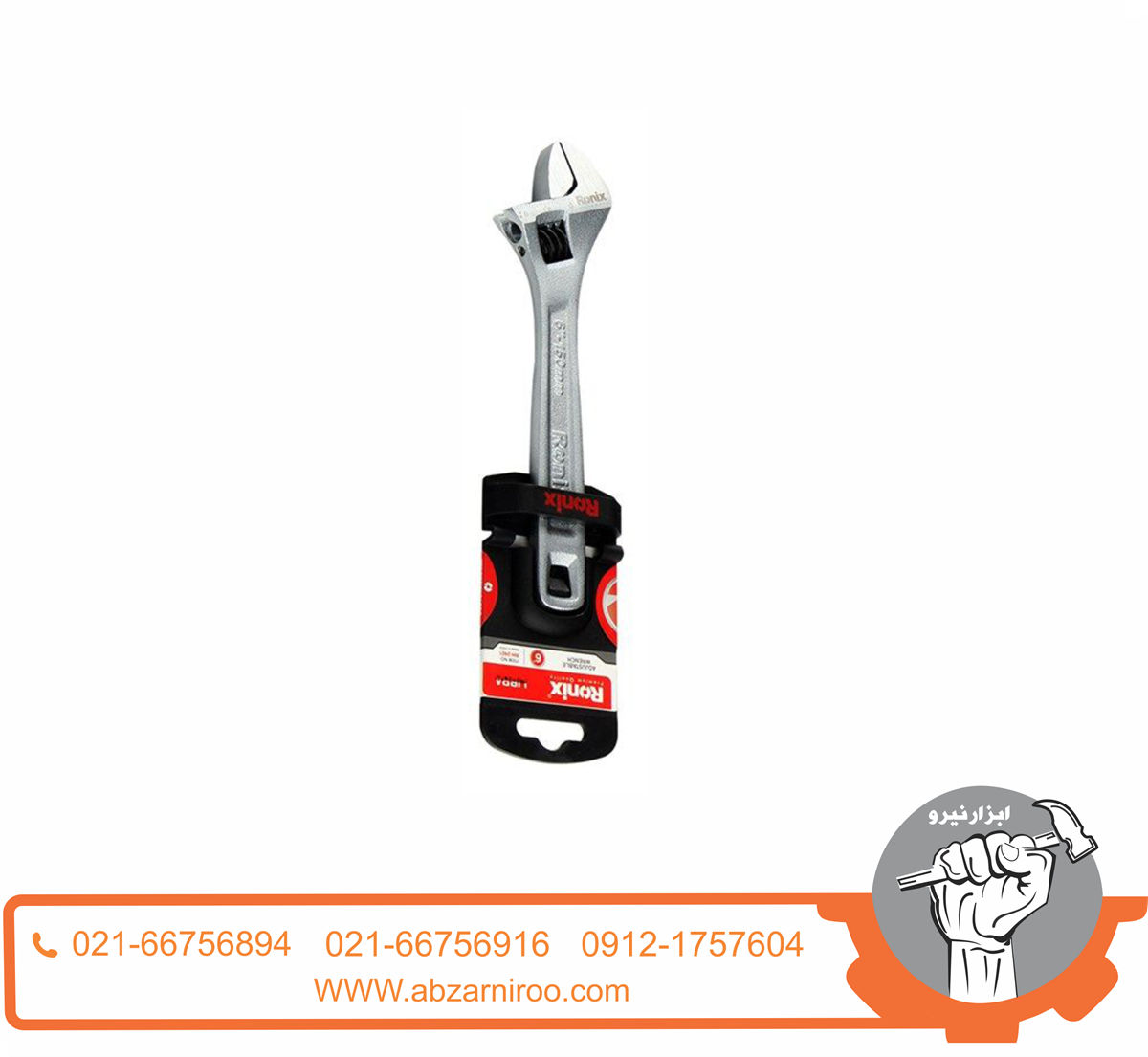 آچار فرانسه 6 اینچ رونیکس مدل RH-2401 آچار فرانسه 6 اینچ رونیکس مدل RH-2401