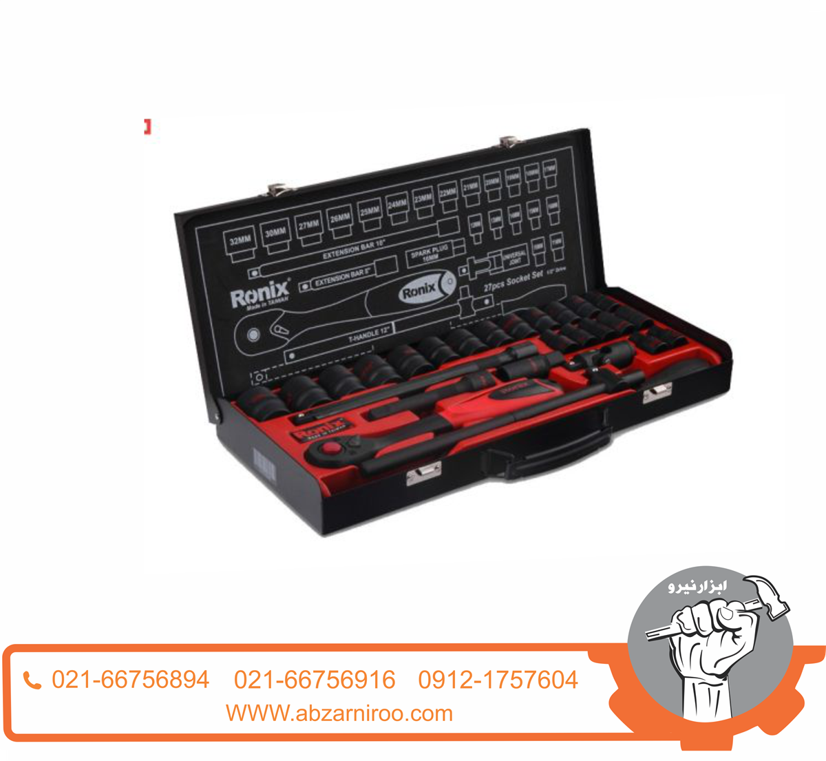 جعبه بکس 27 عددی 1/2 اینچ رونیکس مدل RH-2627 جعبه بکس 27 عددی 1/2 اینچ رونیکس مدل RH-2627
