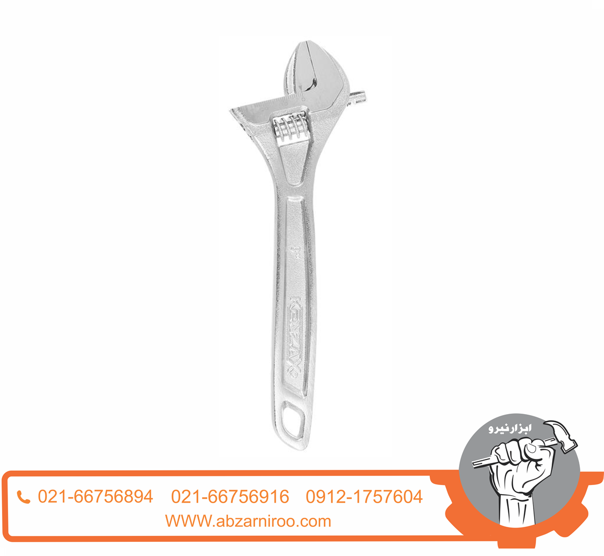 آچار فرانسه 10 اینچ کنزاکس مدل KAW-110 آچار فرانسه 10 اینچ کنزاکس مدل KAW-110