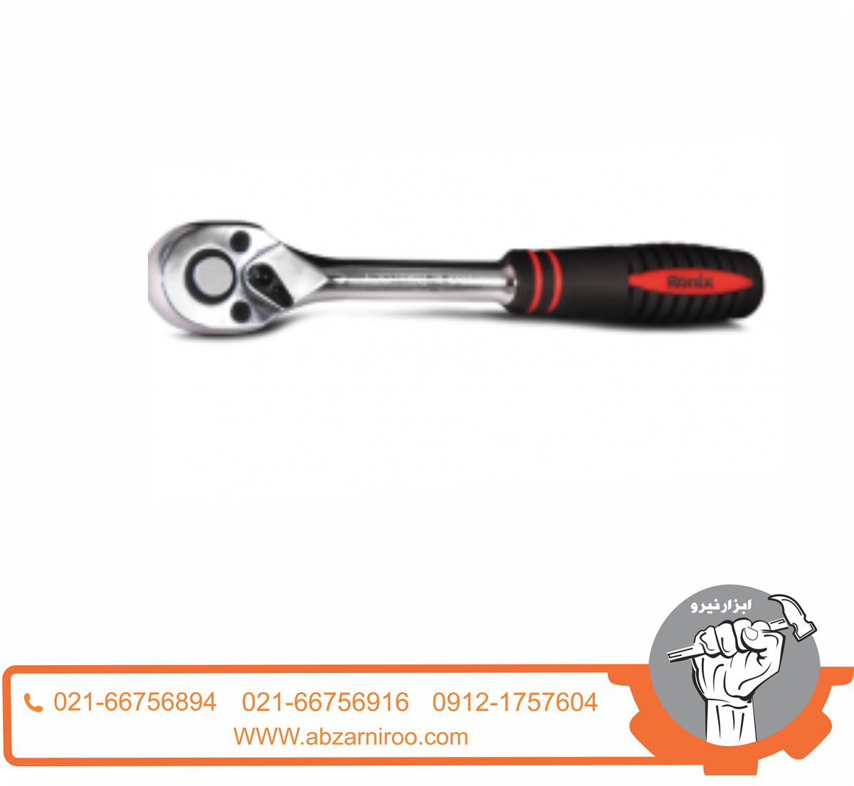 جعبه بکس 38 عددی 1/2 -1/4 اینچ رونیکس مدل RH-2638 جعبه بکس 38 عددی 1/2 -1/4 اینچ رونیکس مدل RH-2638