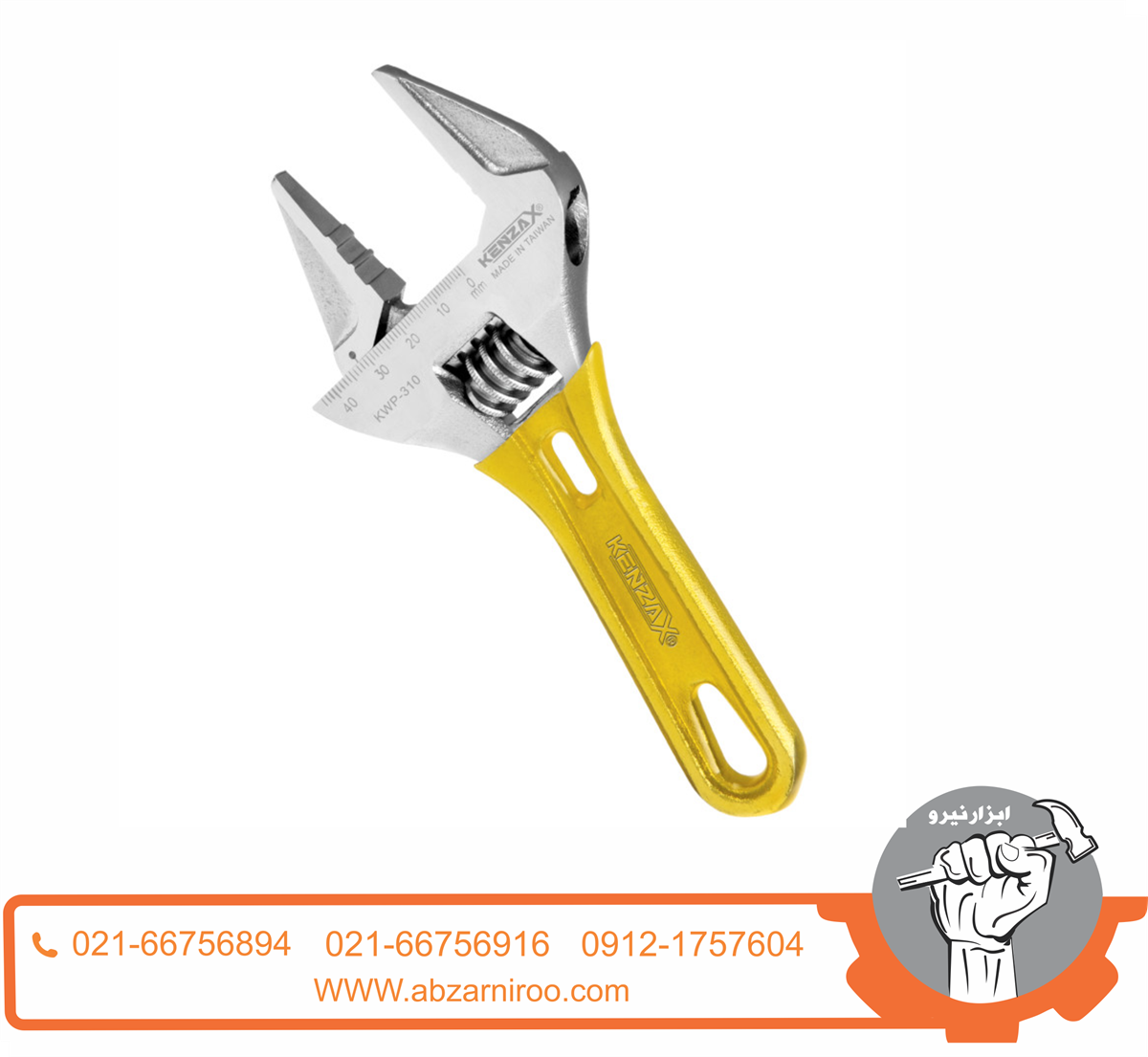 آچار فرانسه 10 اینچ پونی کنزاکس مدل KWP-310 آچار فرانسه 10 اینچ پونی کنزاکس مدل KWP-310