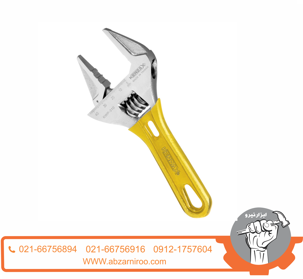 آچار فرانسه 8 اینچ پونی کنزاکس مدلKWP-308 آچار فرانسه 8 اینچ پونی کنزاکس مدلKWP-308