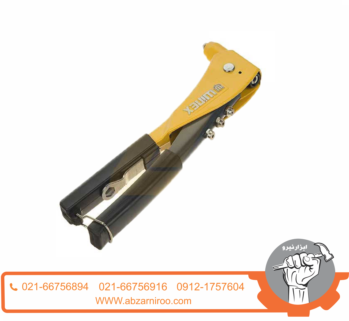 انبر پرچ 10.5 اینچ آلفا وینکس مدل EH2522 انبر پرچ 10.5 اینچ آلفا وینکس مدل EH2522