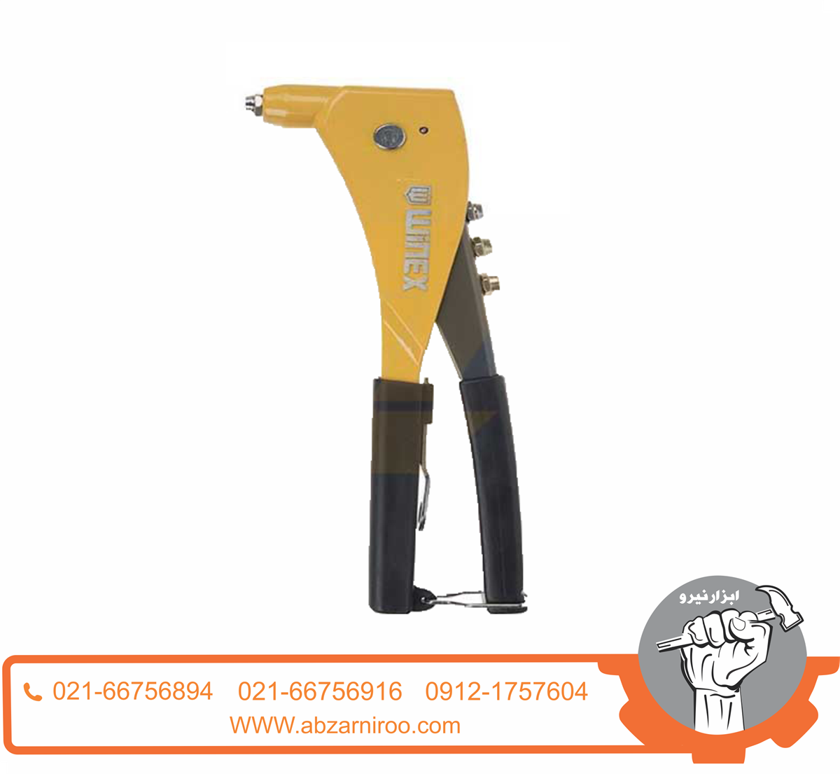 انبر پرچ 10.5 اینچ آلفا وینکس مدل EH2522 انبر پرچ 10.5 اینچ آلفا وینکس مدل EH2522
