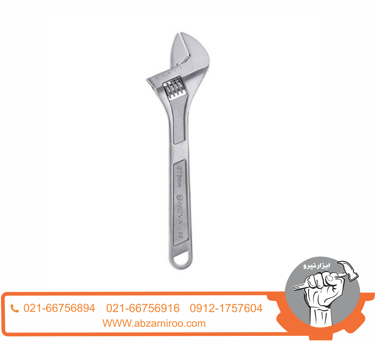 آچار فرانسه 15 اینچ نووا مدل NTA 3005 آچار فرانسه 15 اینچ نووا مدل NTA 3005