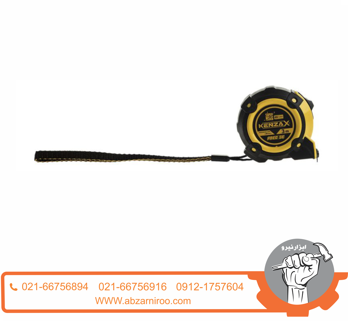 متر 3 متری کنزاکس مدل KMT-230 متر 3 متری کنزاکس مدل KMT-230