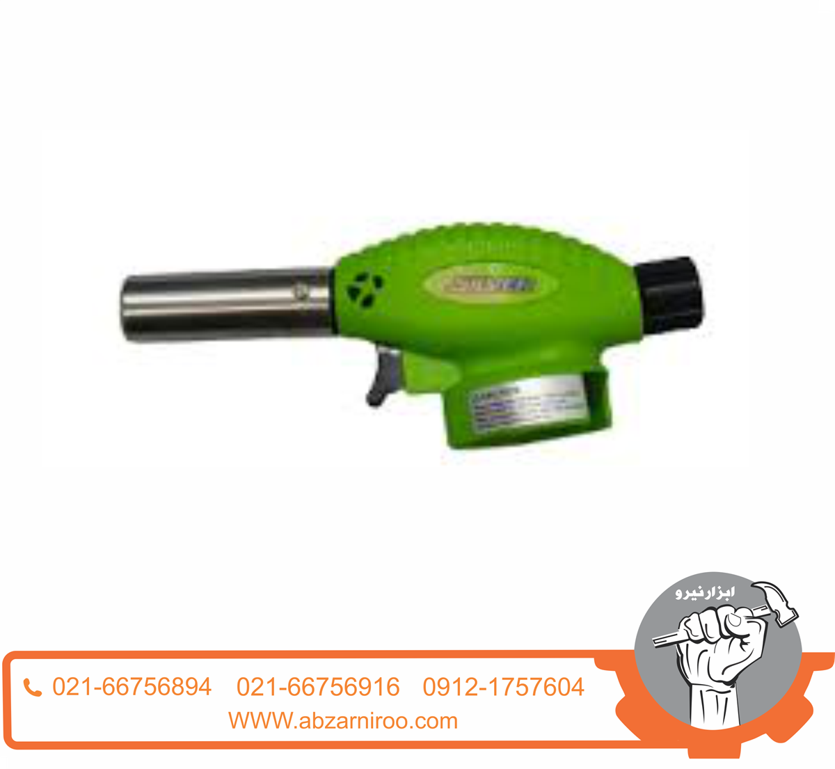 تورچ سیلور مدل GT-TR-M تورچ سیلور مدل GT-TR-M