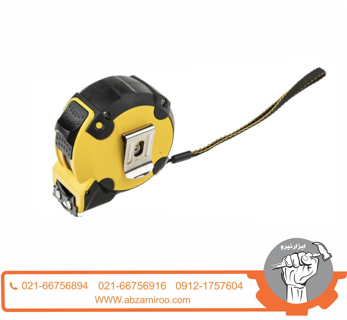 متر 8 متری کنزاکس مدل KMT-280 متر 8 متری کنزاکس مدل KMT-280