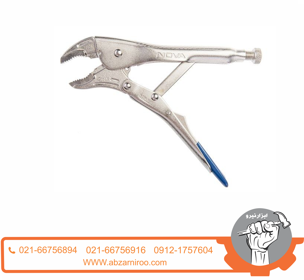 انبر قفلی 10 اینچ نووا مدل NTP-8030 انبر قفلی 10 اینچ نووا مدل NTP-8030