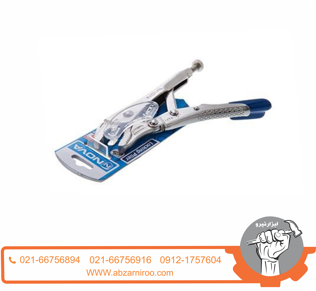 انبر قفلی 5 اینچ نووا مدل NTP-8032 انبر قفلی 5 اینچ نووا مدل NTP-8032