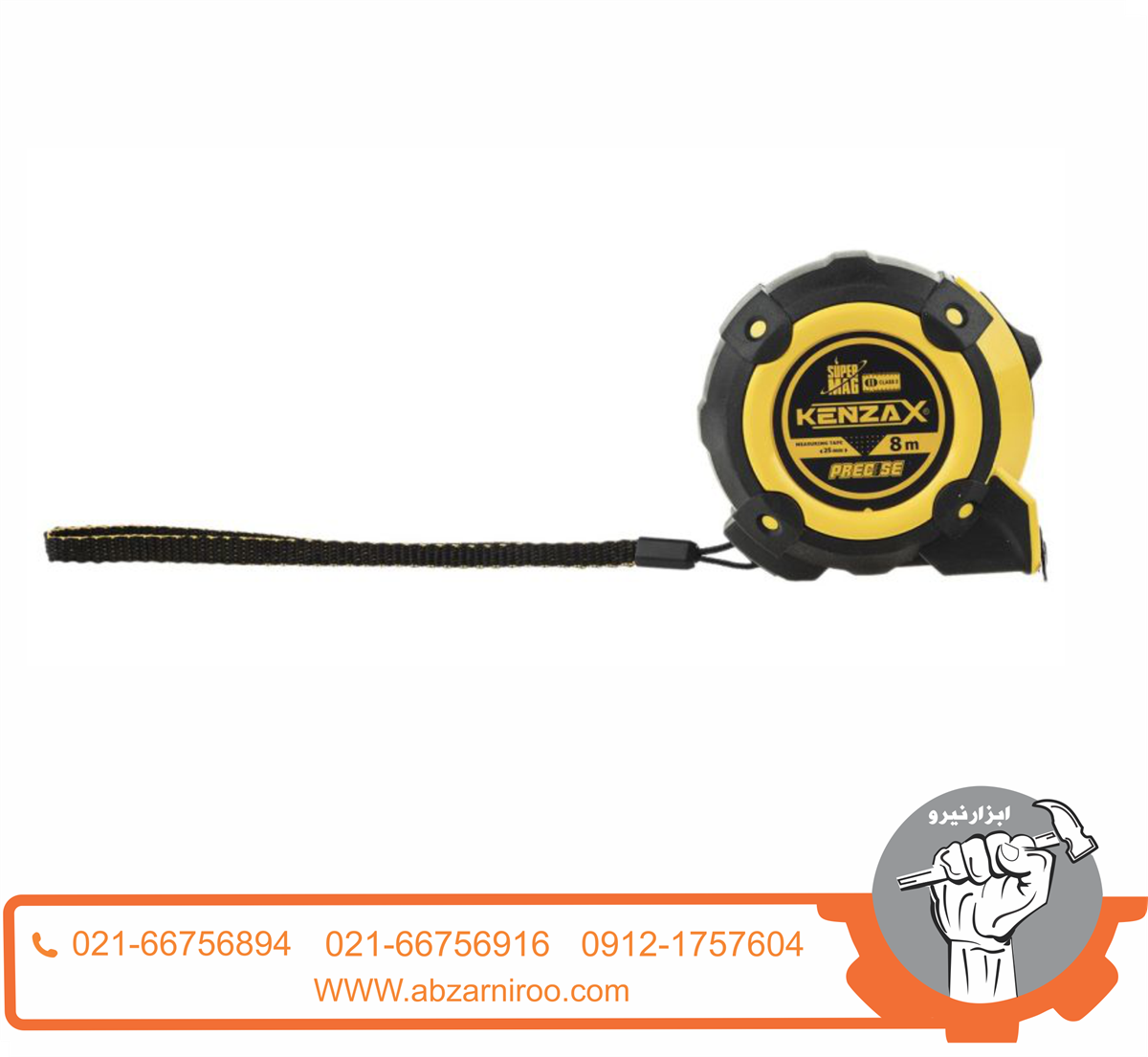 متر 8 متری کنزاکس مدل KMT-280 متر 8 متری کنزاکس مدل KMT-280