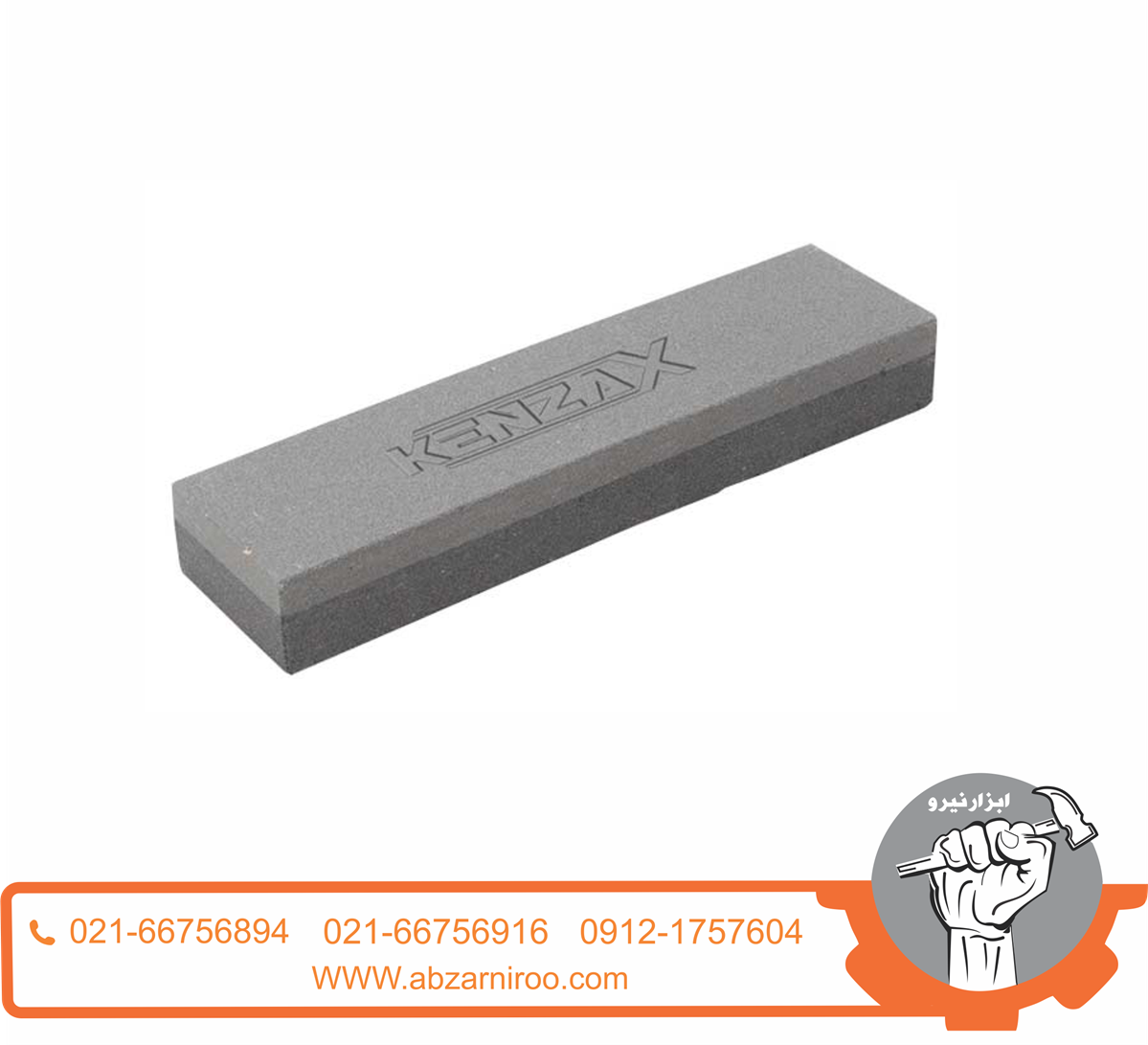 سنگ نفت (چاقو تیزکن) کنزاکس مدل KSS-108 (7280) سنگ نفت (چاقو تیزکن) کنزاکس مدل KSS-108 (7280)