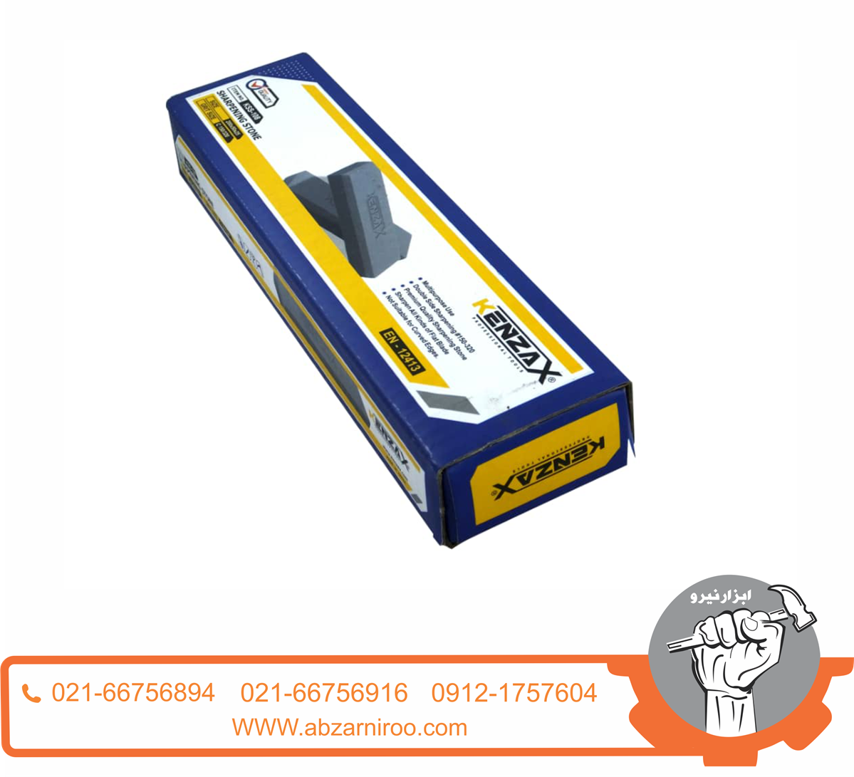 سنگ نفت (چاقو تیزکن) کنزاکس مدل KSS-108 (7280) سنگ نفت (چاقو تیزکن) کنزاکس مدل KSS-108 (7280)