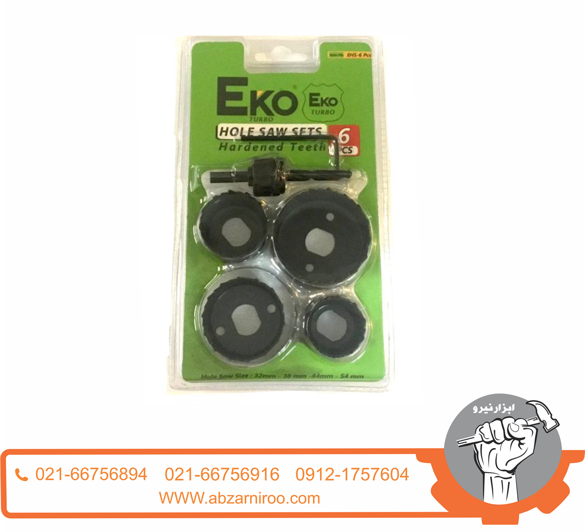 مجموعه 6 عددی مته گردبر اکو مدل 6PCS مجموعه 6 عددی مته گردبر اکو مدل 6PCS