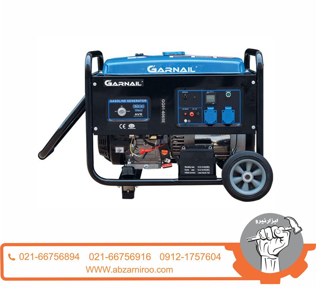 موتور برق 6.5 کیلووات گارنیل مدل GG01-6065E موتور برق 6.5 کیلووات گارنیل مدل GG01-6065E