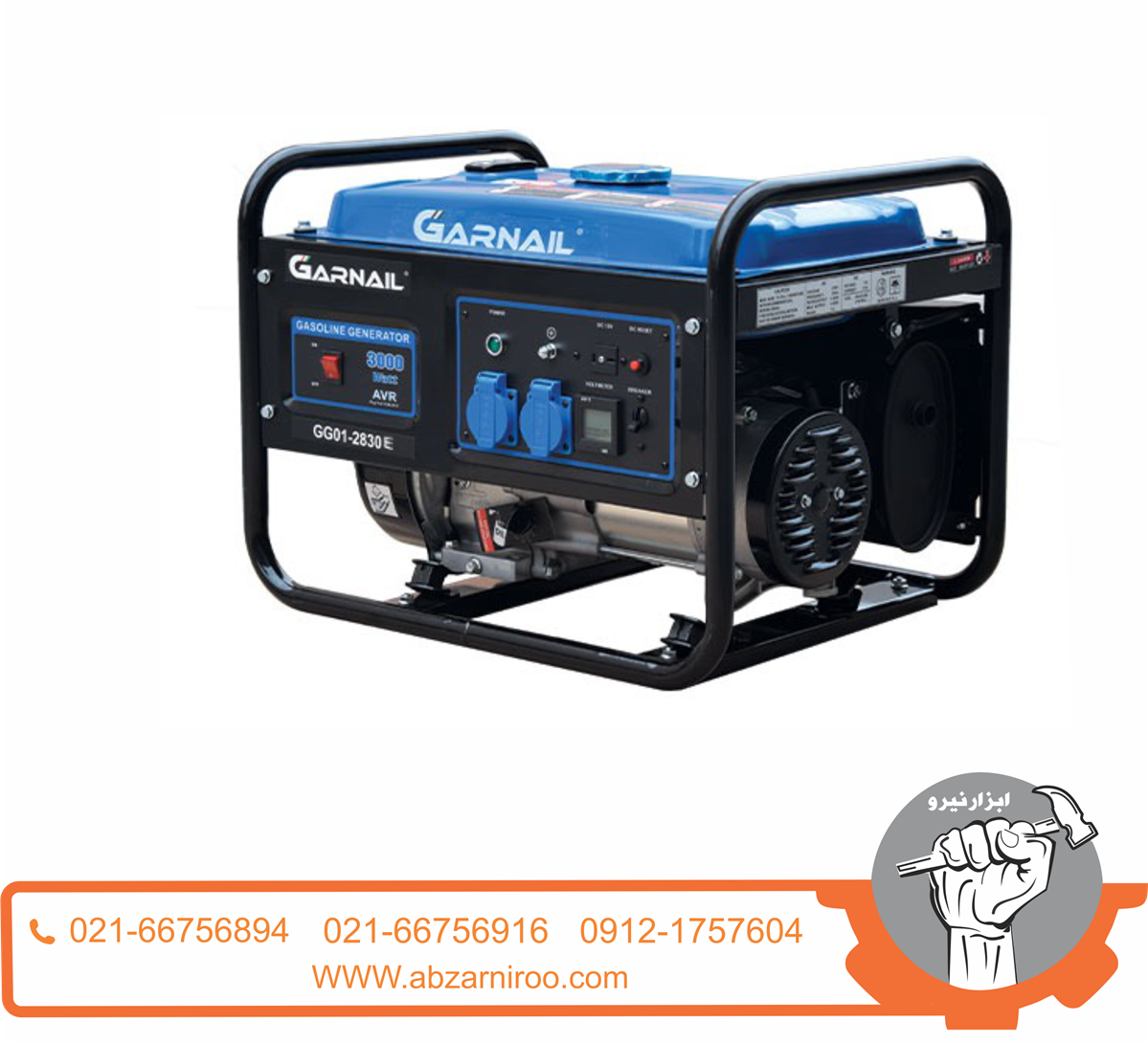موتور برق 3 کیلو وات گارنیل مدل GG01-2830E موتور برق 3 کیلو وات گارنیل مدل GG01-2830E