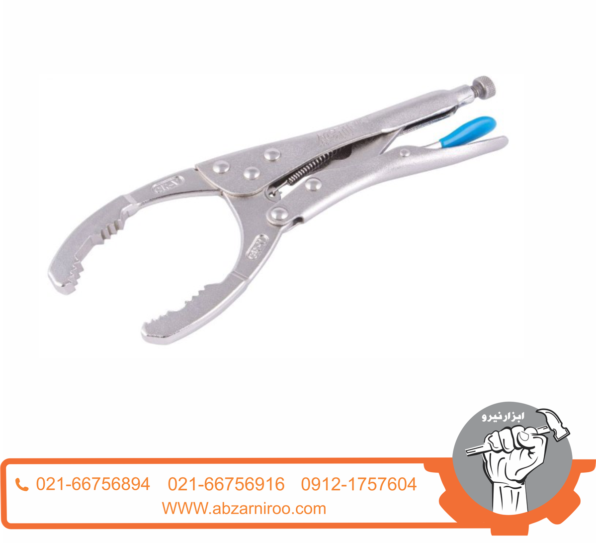 انبر قفلی فیلتر بازکن اکتیو مدل AC6009FL انبر قفلی فیلتر بازکن اکتیو مدل AC6009FL