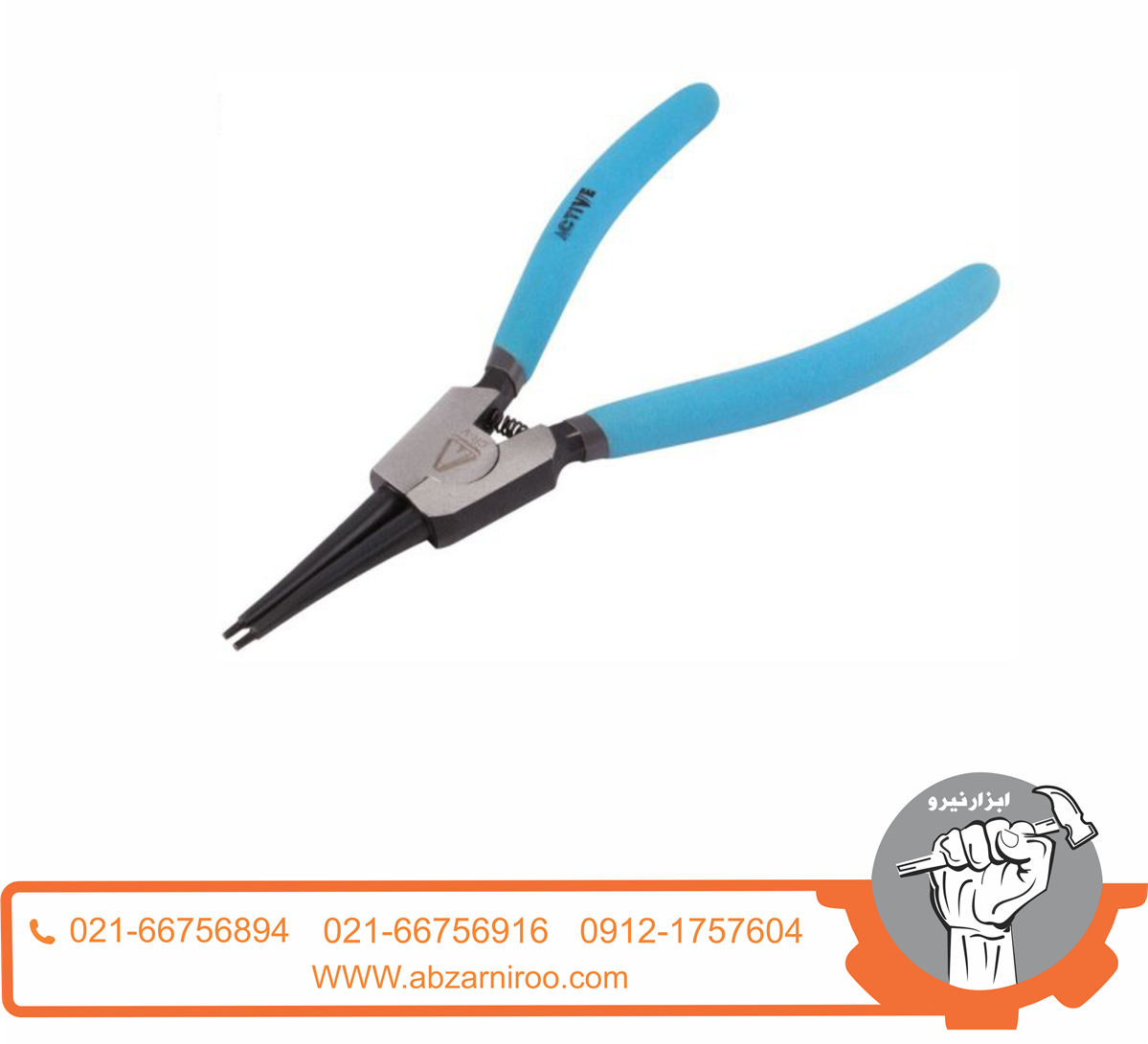 انبر خار بازکن 7 اینچ اکتیو مدل AC6036k انبر خار بازکن 7 اینچ اکتیو مدل AC6036k