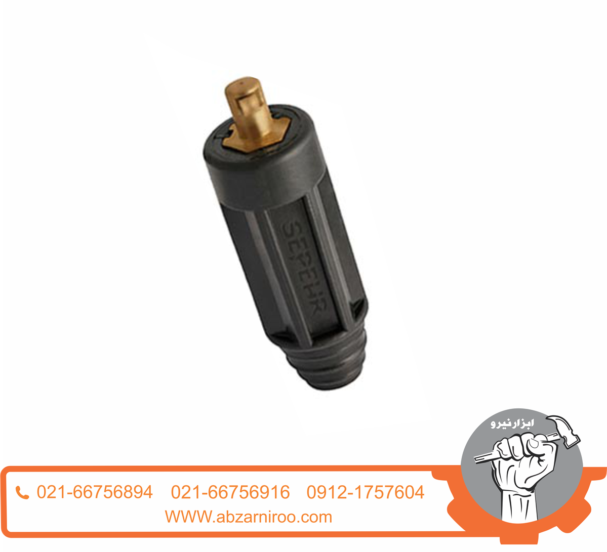 کانکتور نری سایز 75 سپهر جوش مدل SN75 کانکتور نری سایز 75 سپهر جوش مدل SN75