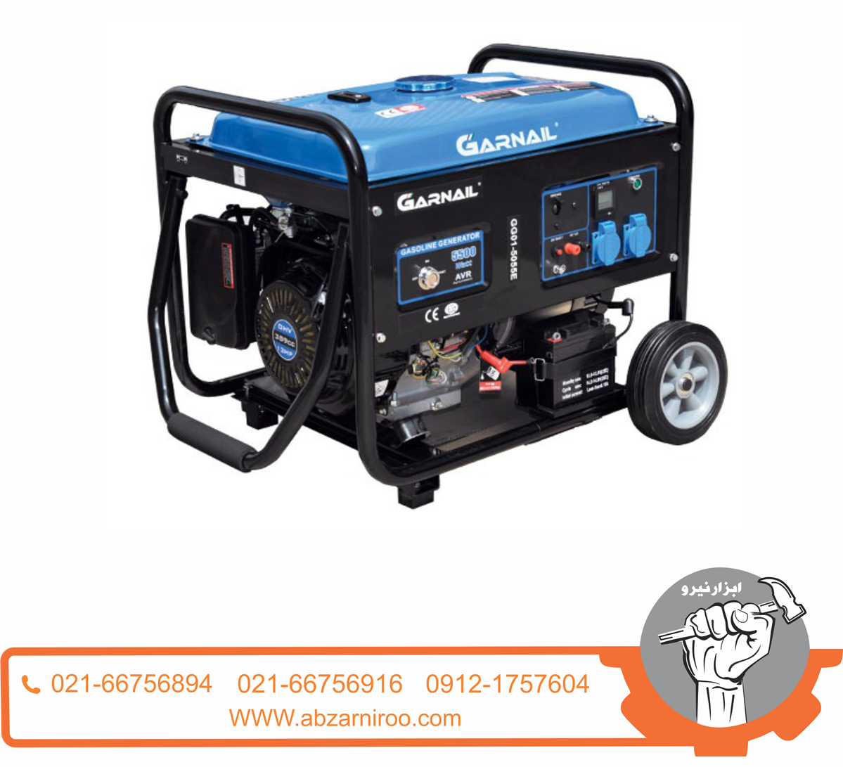 موتور برق 5.5 کیلووات گارنیل مدل GG01-5055E موتور برق 5.5 کیلووات گارنیل مدل GG01-5055E