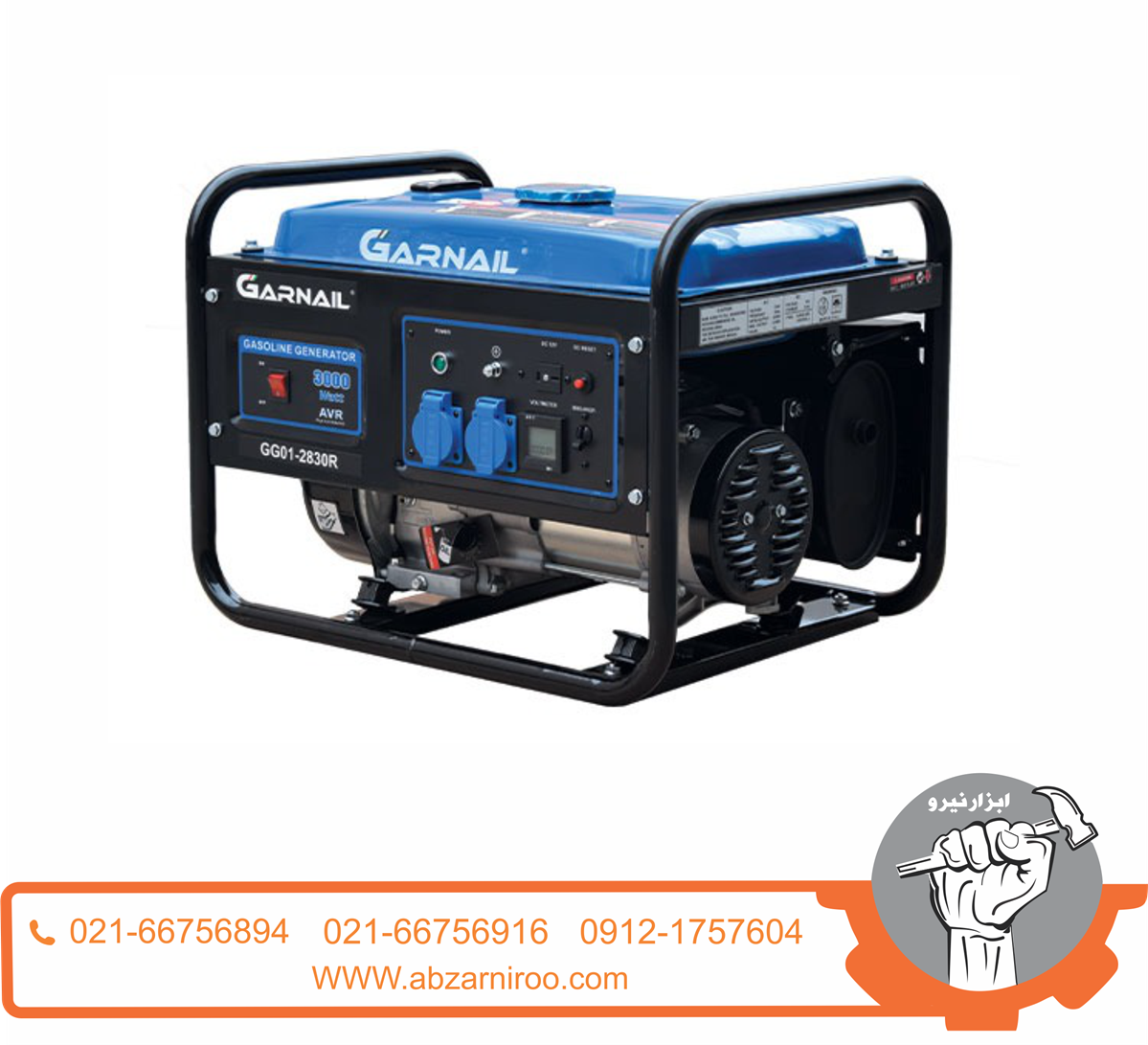 موتور برق 3 کیلو وات گارنیل مدل GG01-2830R موتور برق 3 کیلو وات گارنیل مدل GG01-2830R