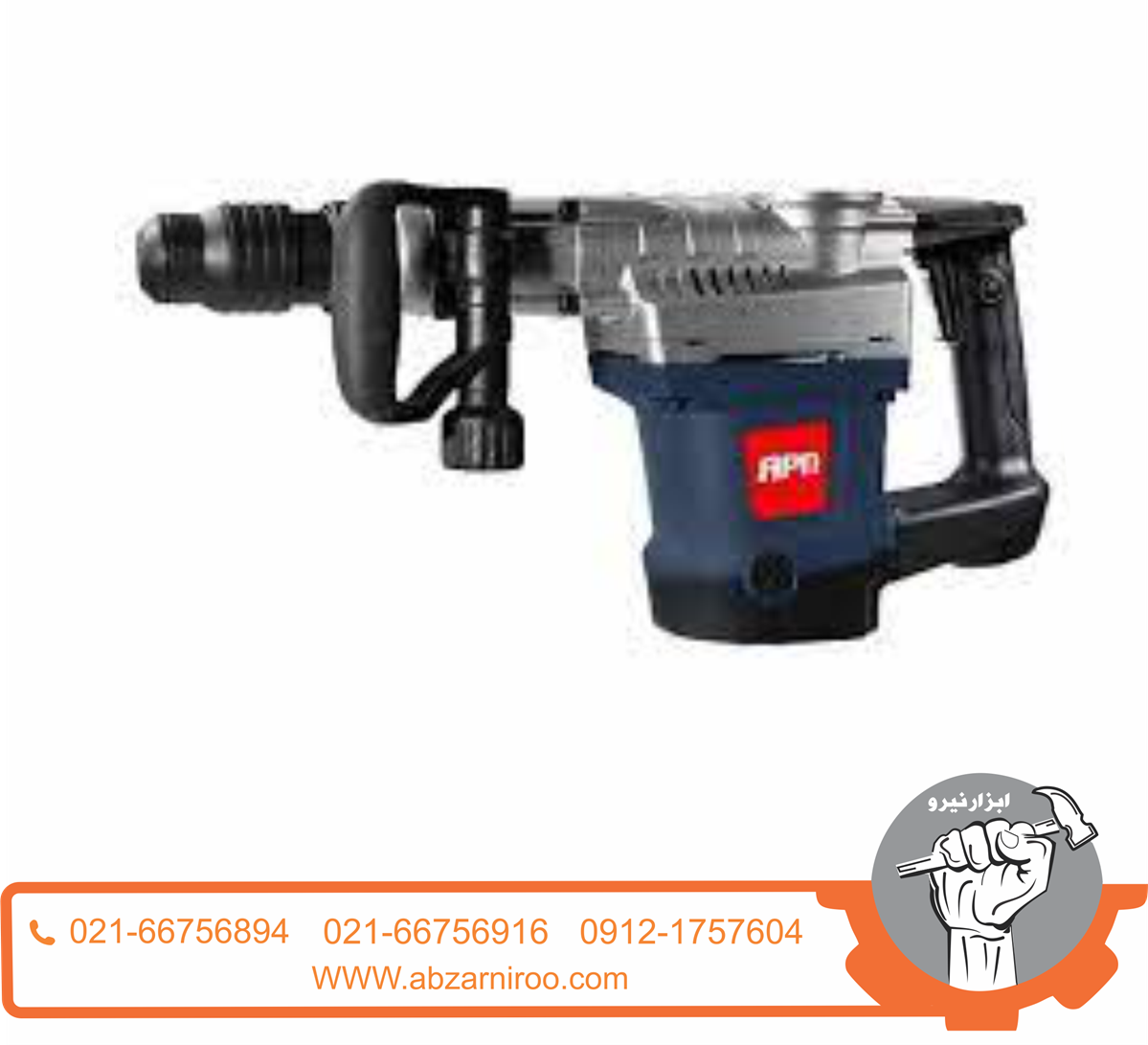 چکش تخریب 11 کیلویی ای پی ان مدل DH11B چکش تخریب 11 کیلویی ای پی ان مدل DH11B