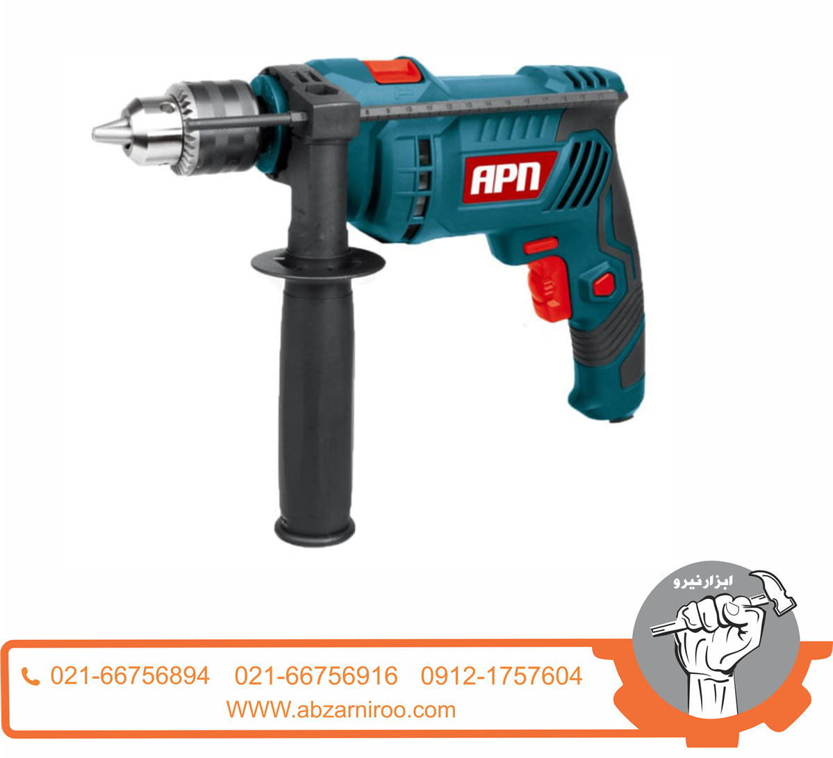دریل چکشی ای پی ان مدل DR13S دریل چکشی ای پی ان مدل DR13S