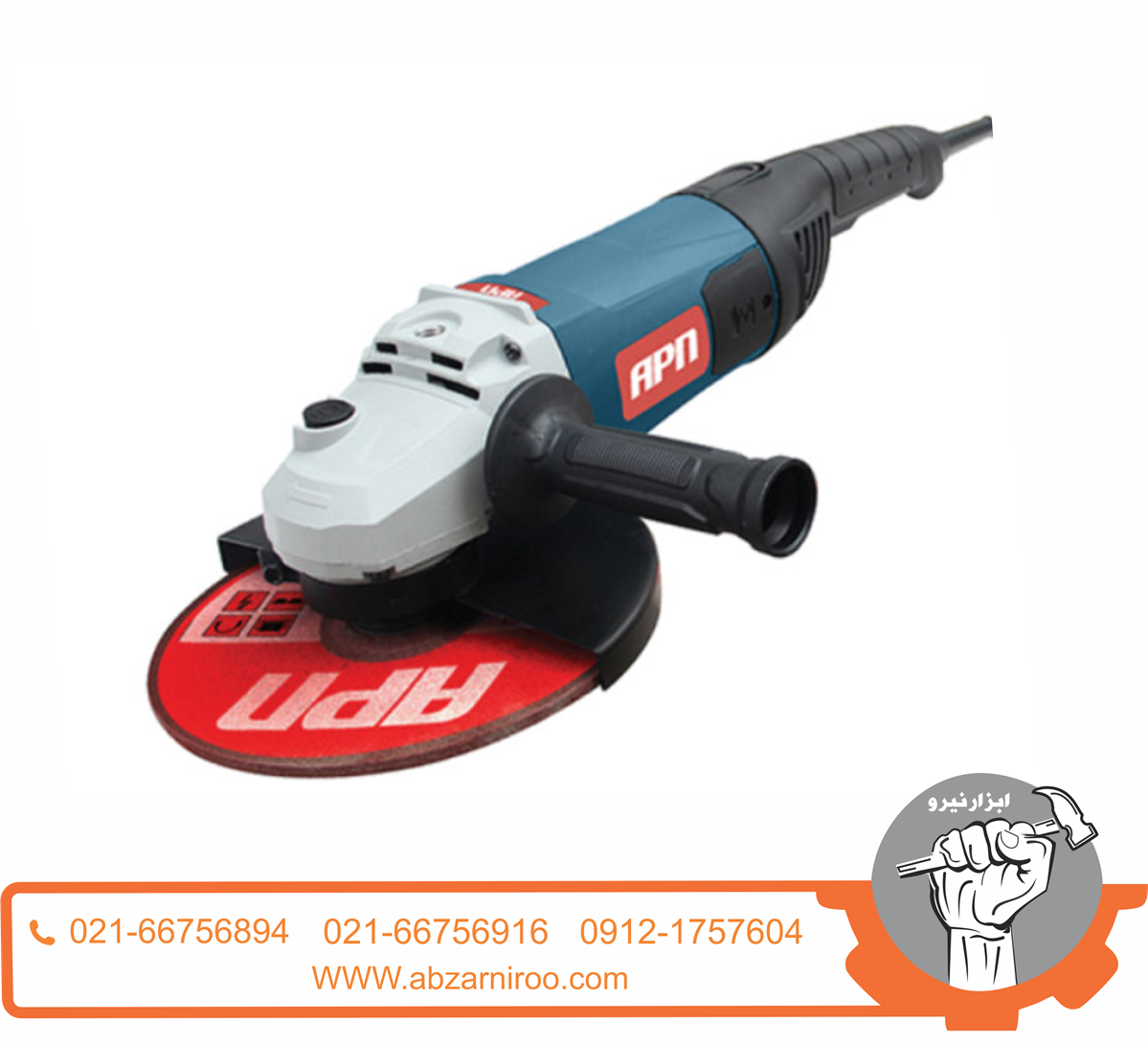 فرز آهنگری 2800 وات ای پی ان مدل AG180P فرز آهنگری 2800 وات ای پی ان مدل AG180P