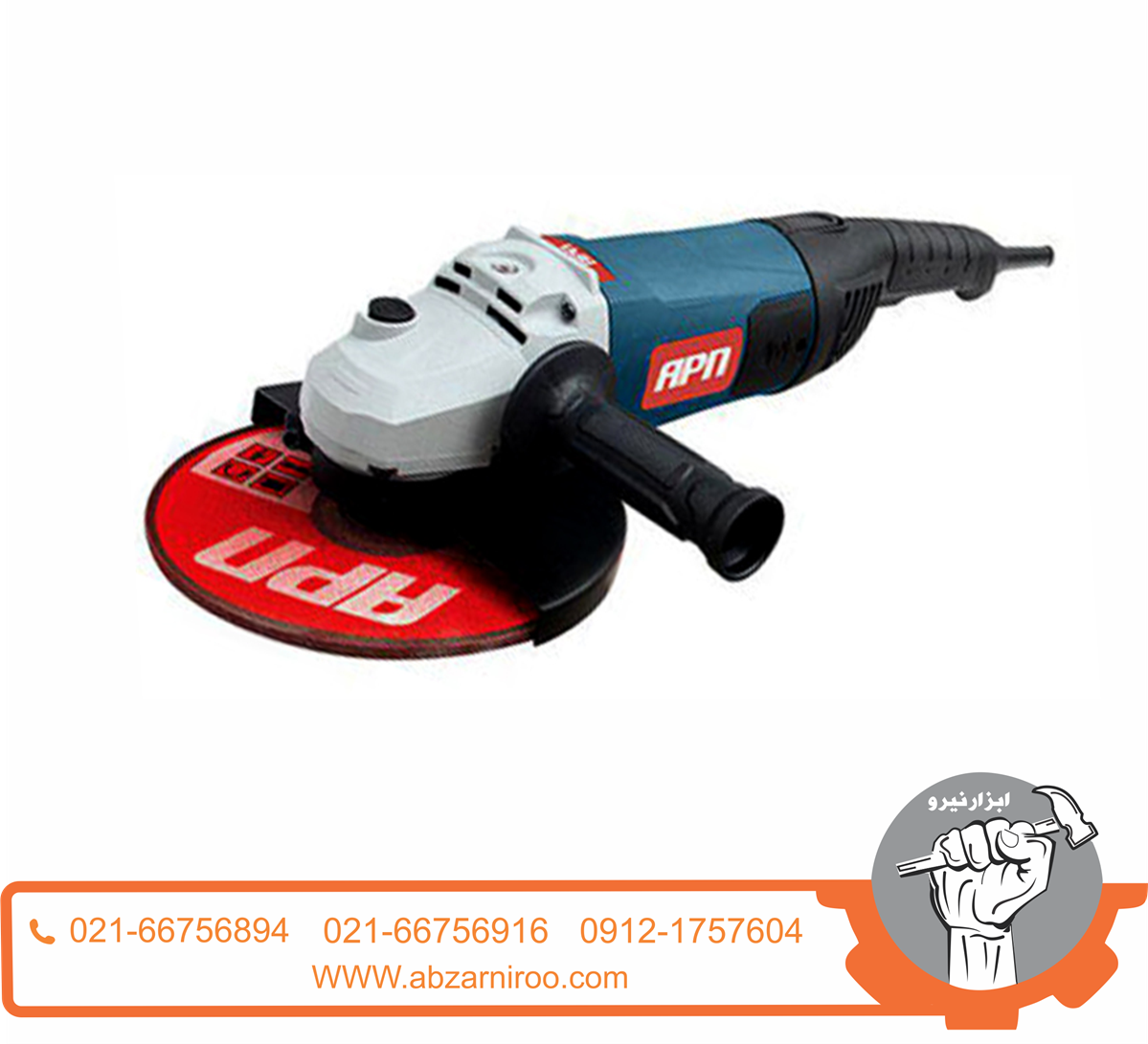 فرز سنگبری2800وات ای پی ان مدل AG230P فرز سنگبری2800وات ای پی ان مدل AG230P