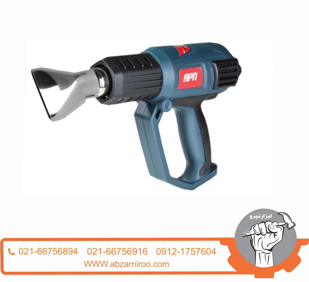 سشوار صنعتی ای پی ان مدل HG600C سشوار صنعتی ای پی ان مدل HG600C