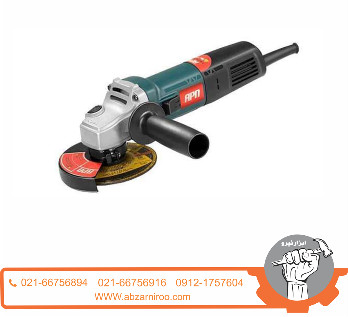 مینی فرز 1000 وات ای پی ان مدل AG115P مینی فرز 1000 وات ای پی ان مدل AG115P