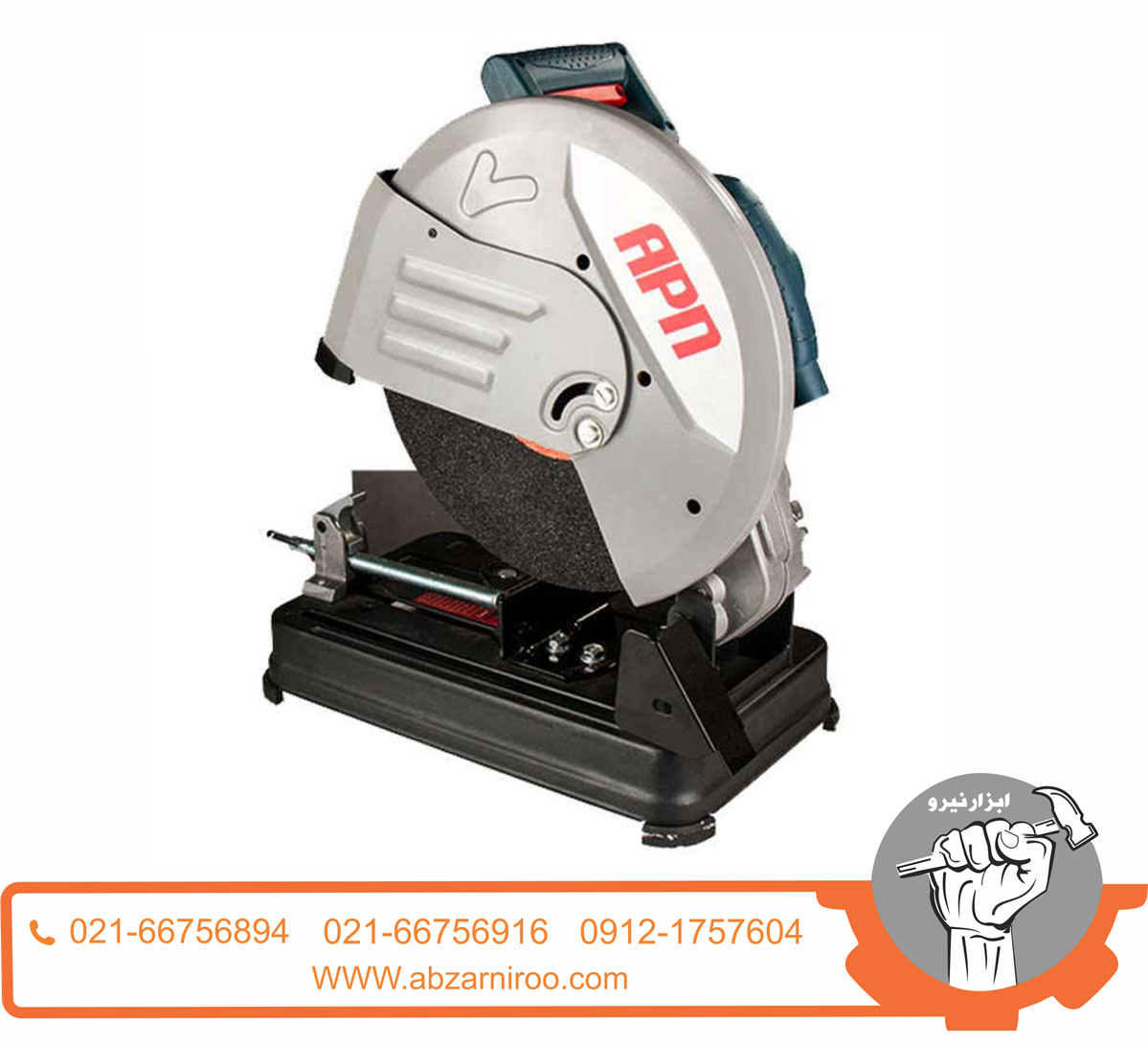 اره پروفیل بر ای پی ان 2300 وات مدل CM355C اره پروفیل بر ای پی ان 2300 وات مدل CM355C