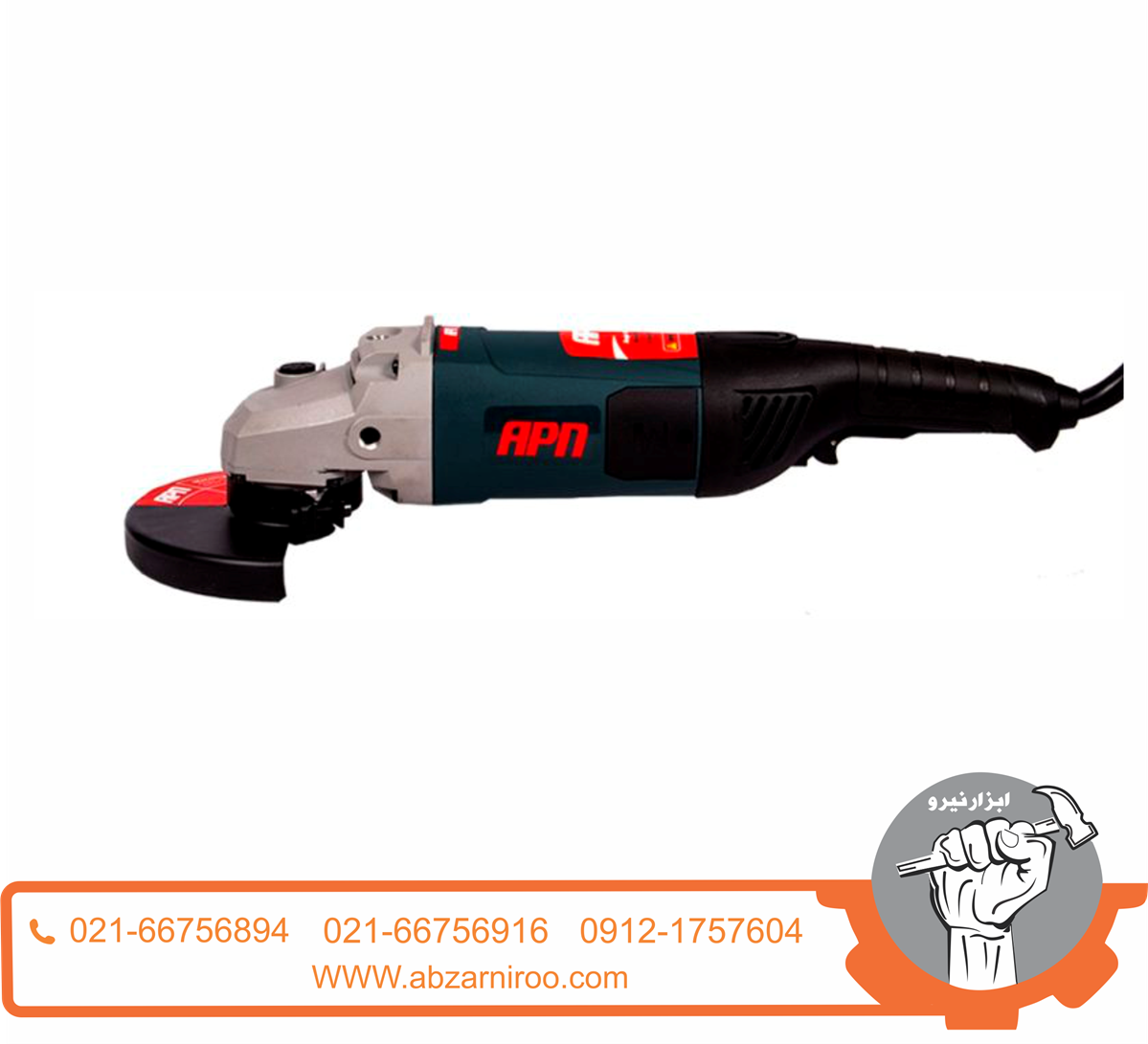 فرز سنگبری2800وات ای پی ان مدل AG230P فرز سنگبری2800وات ای پی ان مدل AG230P