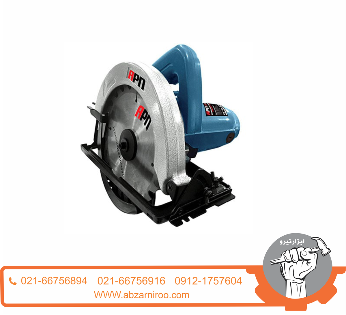 اره دیسکی ای پی ان مدل SW185M اره دیسکی ای پی ان مدل SW185M