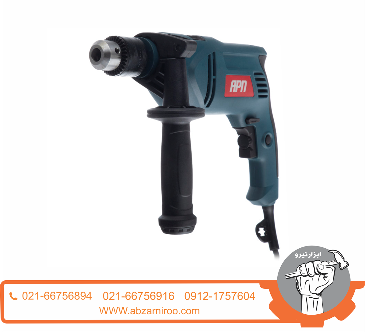 دریل چکشی 1200 وات ای پی ان مدل DR13C دریل چکشی 1200 وات ای پی ان مدل DR13C