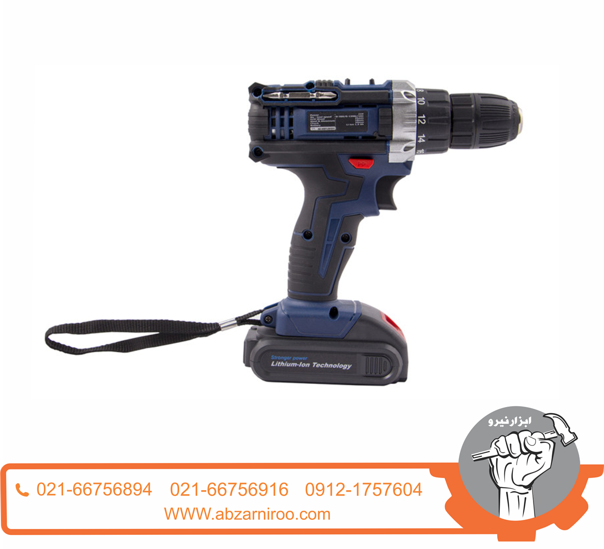 پیچ گوشتی شارژی اکتیو تولز مدل AC-3421L پیچ گوشتی شارژی اکتیو تولز مدل AC-3421L