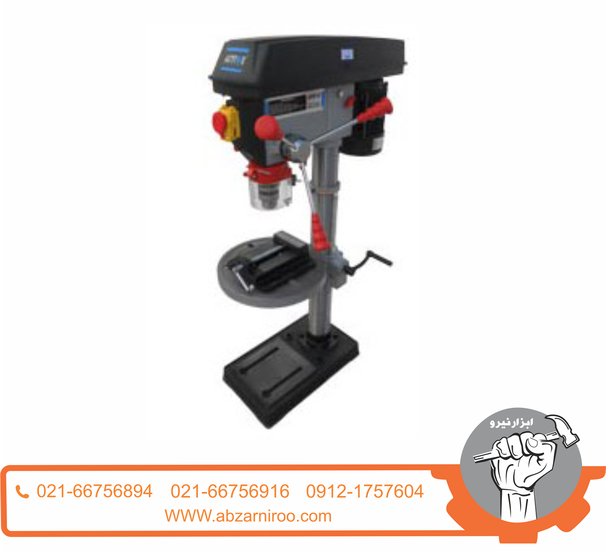 دریل ستونی 16 میلی متری اکتیو مدل AC-2216PT دریل ستونی 16 میلی متری اکتیو مدل AC-2216PT