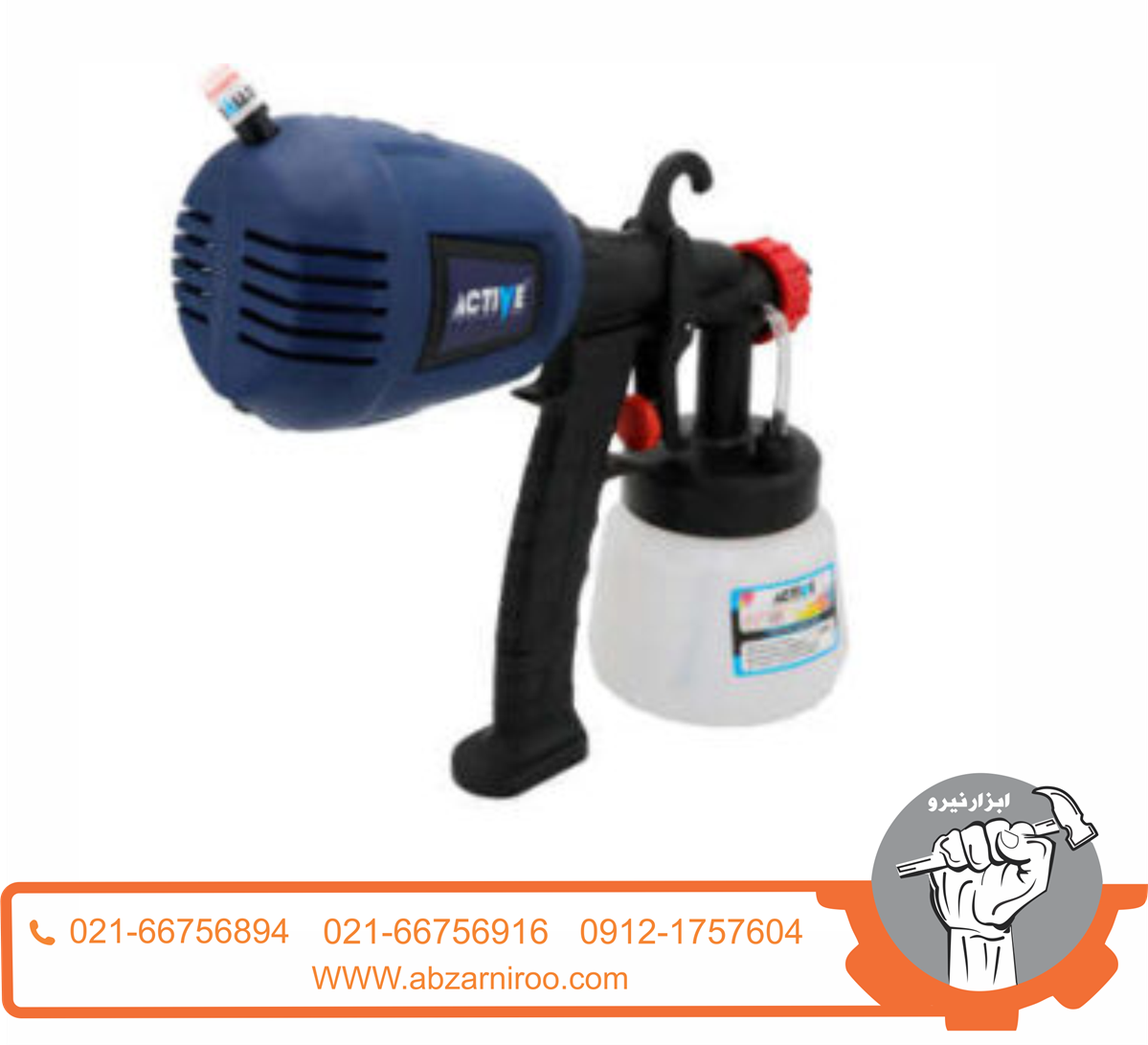 پیستوله رنگ پاش برقی 350 وات اکتیو تولز مدل AC-52350 پیستوله رنگ پاش برقی 350 وات اکتیو تولز مدل AC-52350