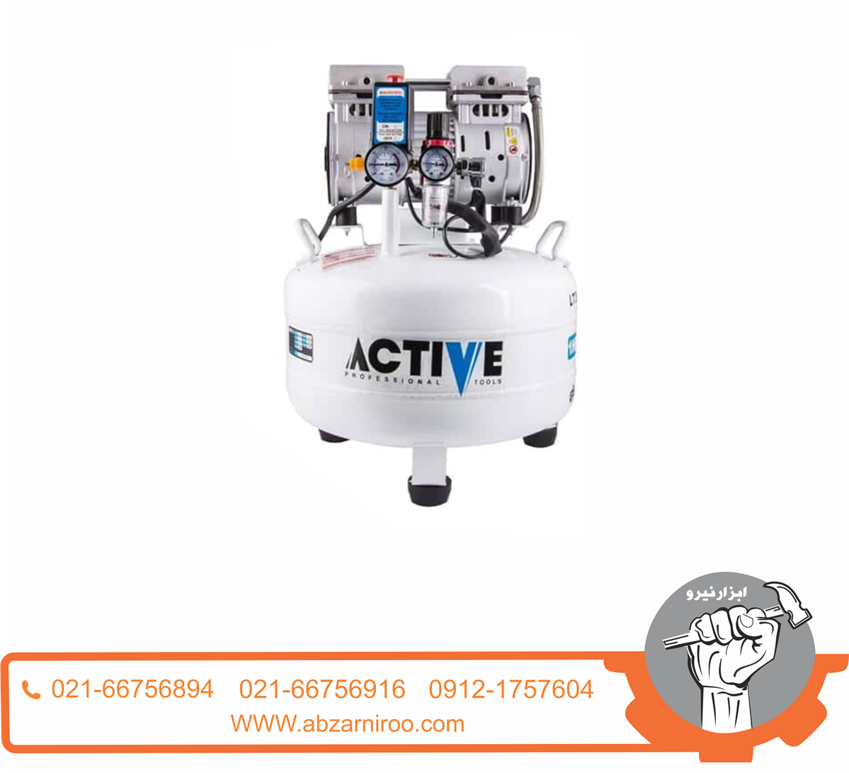کمپرسور باد دو سیلندر بی صدا 35 لیتری اکتیو مدل AC-1335SRN کمپرسور باد دو سیلندر بی صدا 35 لیتری اکتیو مدل AC-1335SRN
