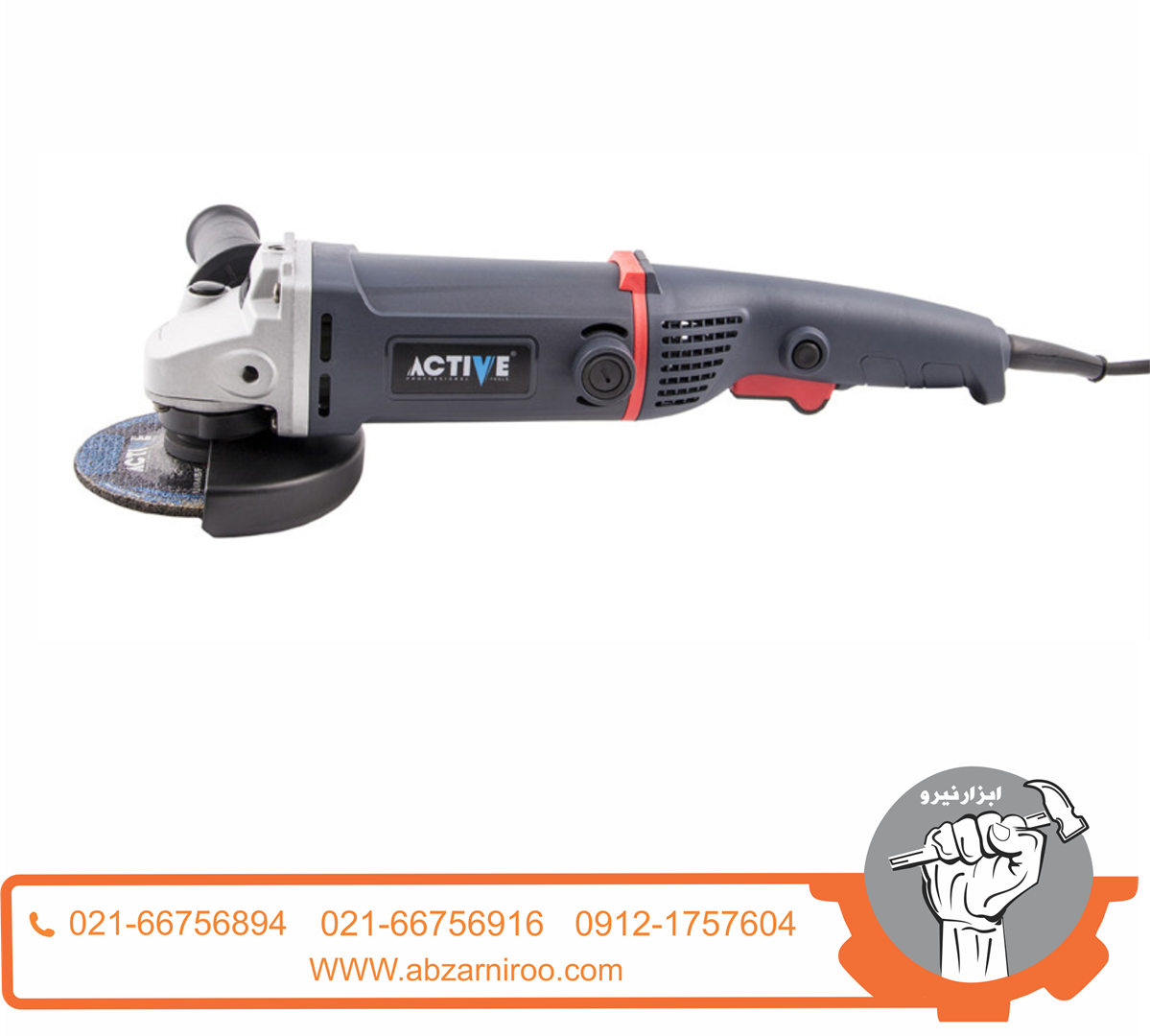 مینی فرز 1010 وات اکتیو مدل AC-2810NX مینی فرز 1010 وات اکتیو مدل AC-2810NX