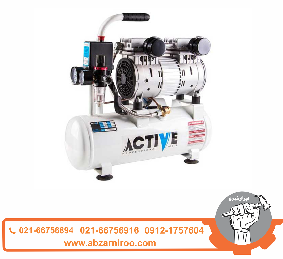 کمپرسورباد10 لیتری بی صدا اکتیو AC-1310SP کمپرسورباد10 لیتری بی صدا اکتیو AC-1310SP