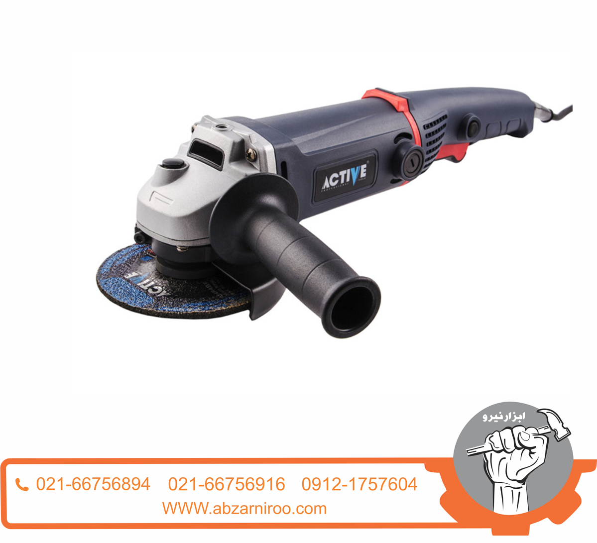 مینی فرز 1010 وات اکتیو مدل AC-2810NX مینی فرز 1010 وات اکتیو مدل AC-2810NX
