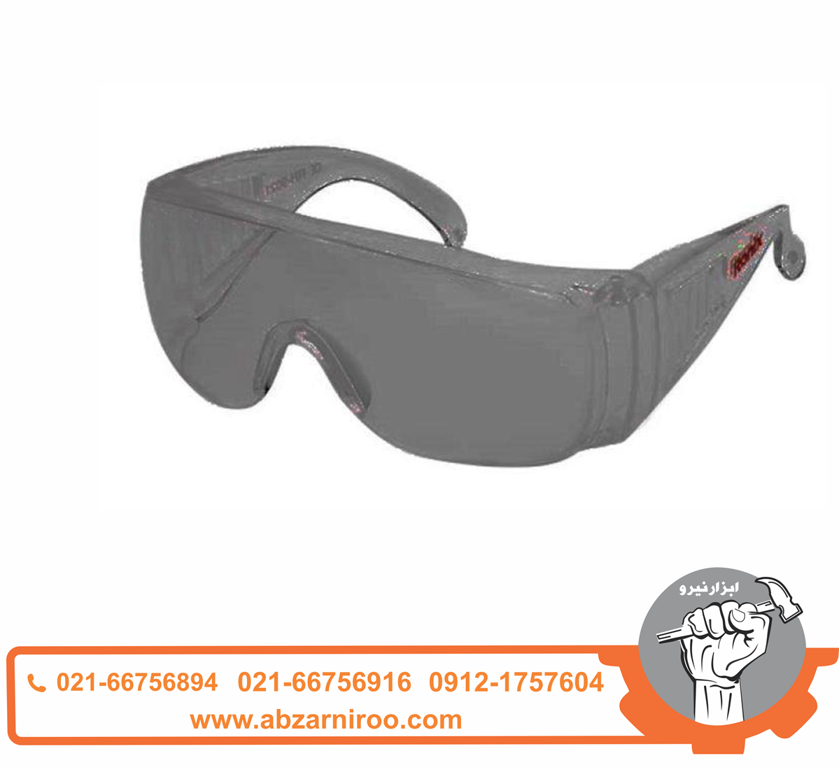 عینک ایمنی ایرانی دودی رونیکس مدل RH-9023 عینک ایمنی ایرانی دودی رونیکس مدل RH-9023