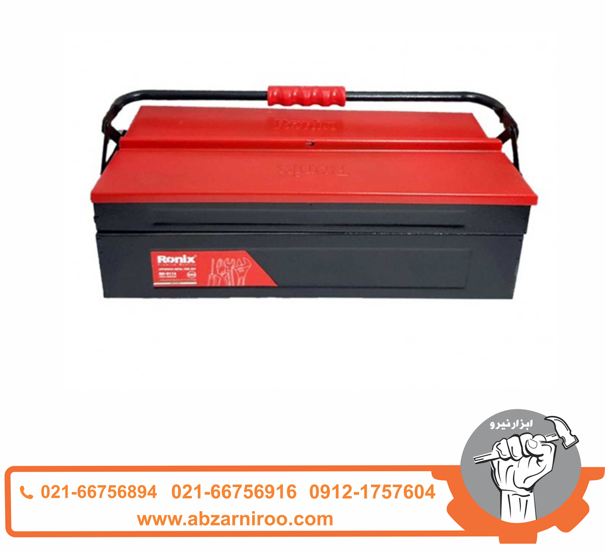 جعبه ابزارفلزی اتوماتیک رونیکس مدل RH-9174 جعبه ابزارفلزی اتوماتیک رونیکس مدل RH-9174