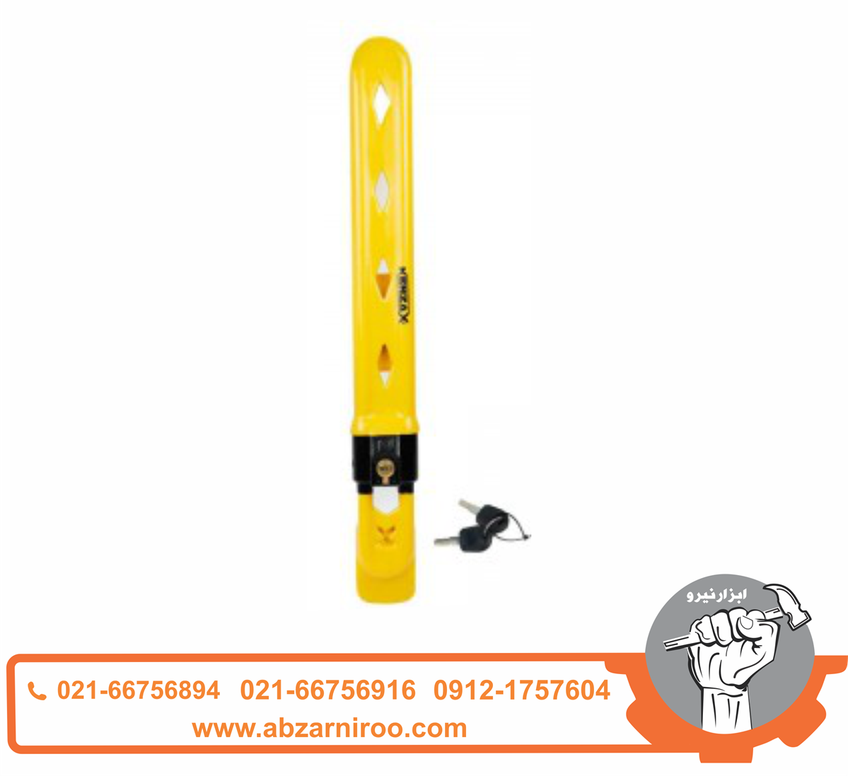 قفل فرمان کنزاکس مدل KSL-322 قفل فرمان کنزاکس مدل KSL-322