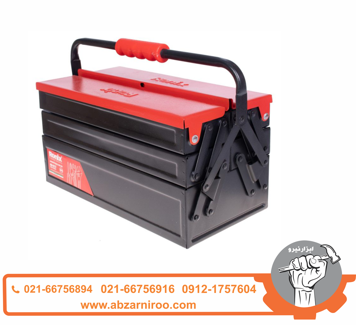 جعبه ابزار فلزی اتوماتیک رونیکس مدل RH-9173 جعبه ابزار فلزی اتوماتیک رونیکس مدل RH-9173