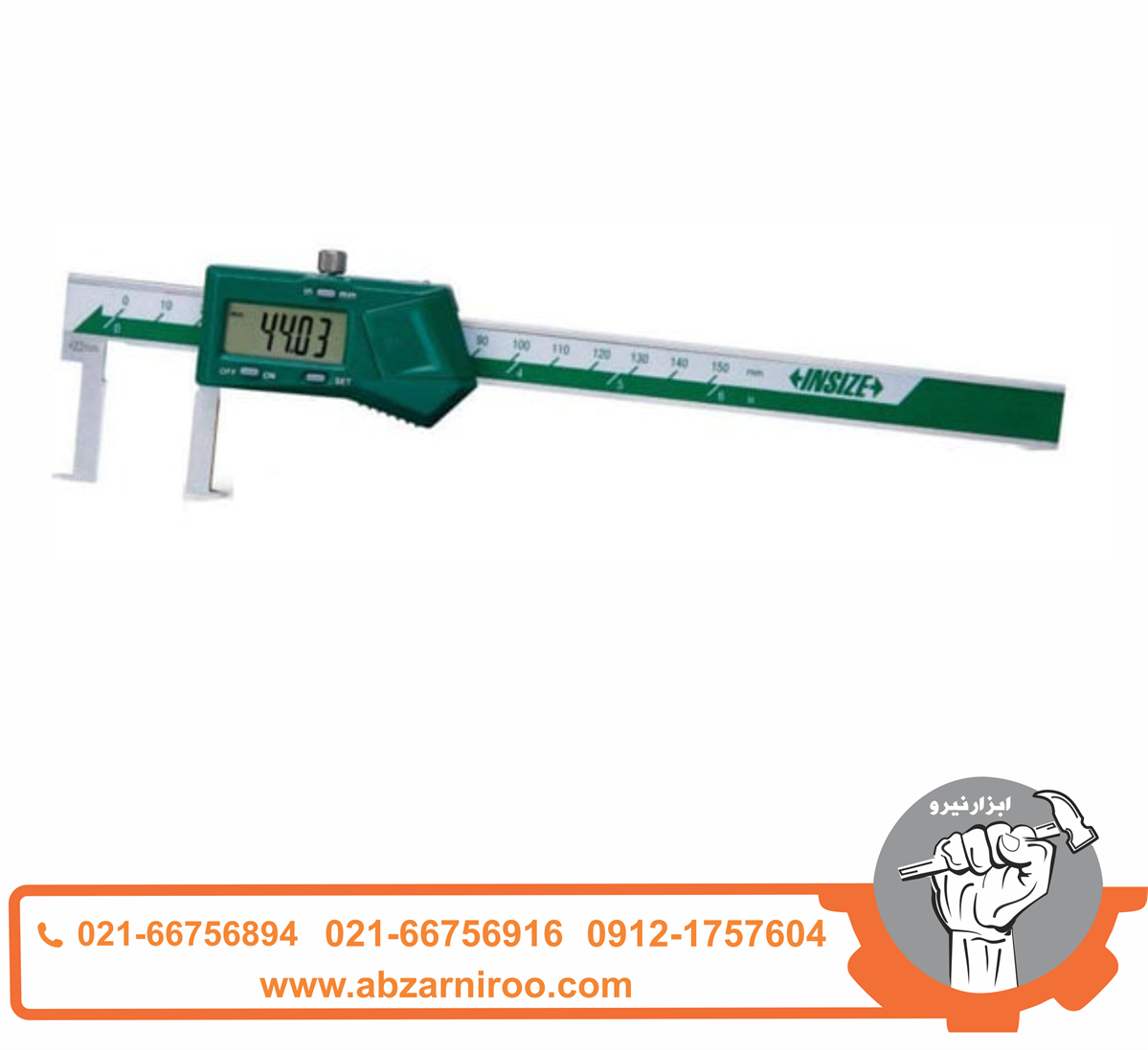 کولیس دیجیتال شیار اینسایز 15 سانتی متر مدل 150-1120 کولیس دیجیتال شیار اینسایز 15 سانتی متر مدل 150-1120