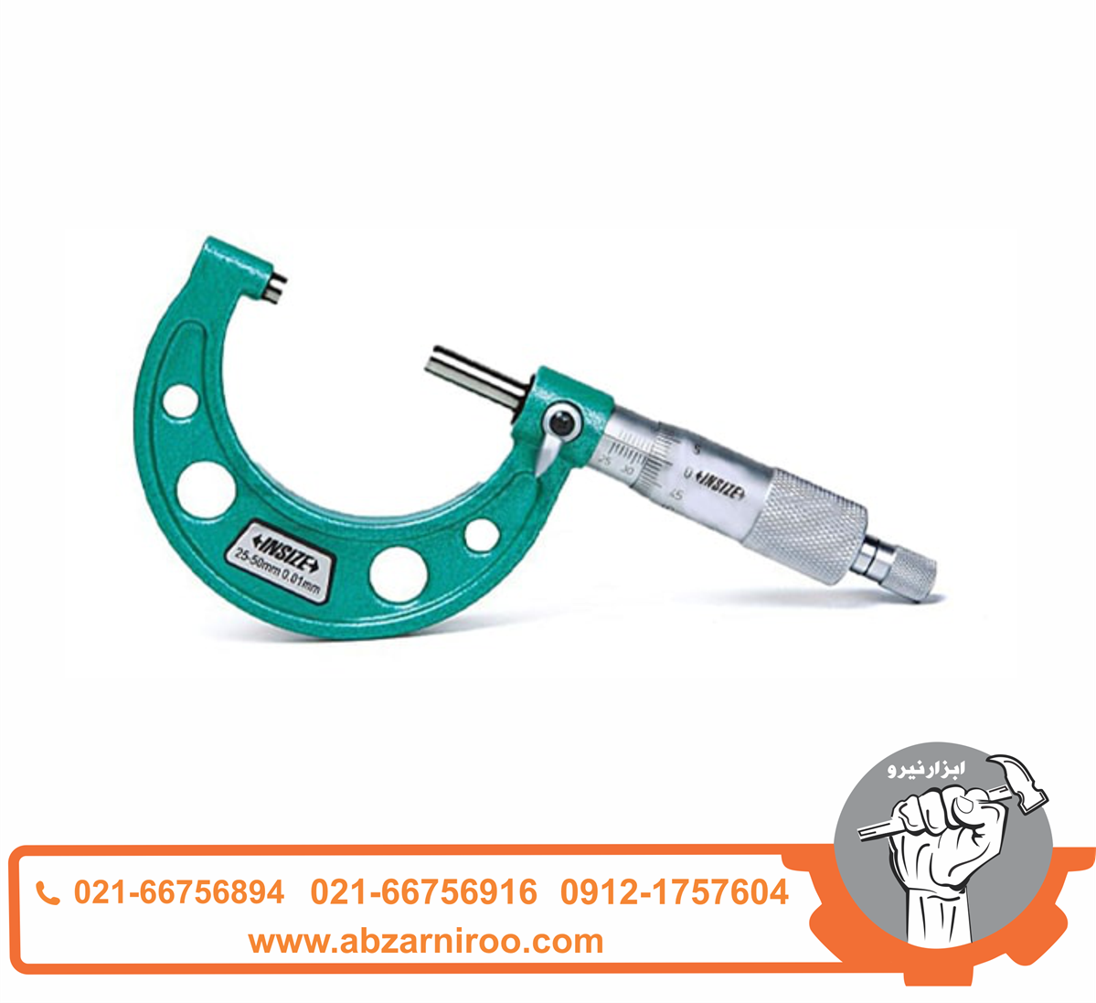 میکرومتر 75-50 میلی متر خارج سنج اینسایز مدل 75-3203 میکرومتر 75-50 میلی متر خارج سنج اینسایز مدل 75-3203